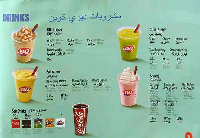 Menu of DQ, Dafna, Doha  