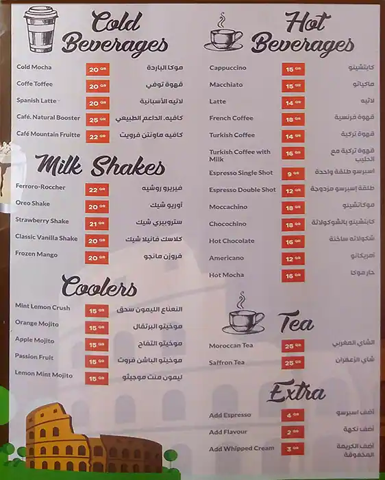 Menu of Chikey's, Al Nasr, Doha  