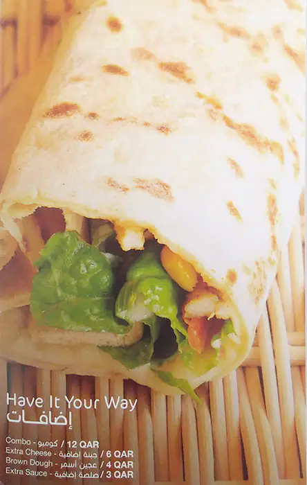 Menu of Wooden Bakery, Al Nasr, Doha  
