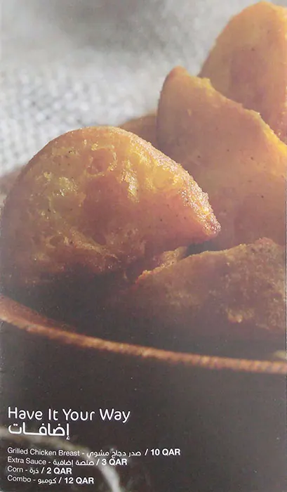 Menu of Wooden Bakery, Al Nasr, Doha  