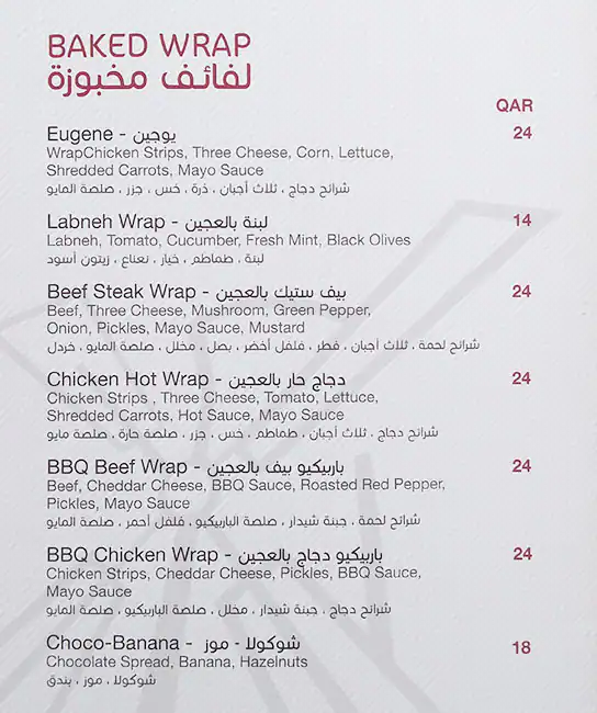 Tasty food Bakerymenu Al Nasr, Doha