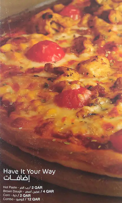 Menu of Wooden Bakery, Al Nasr, Doha  