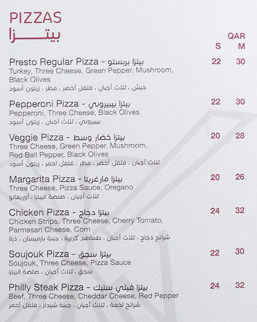 Menu of Wooden Bakery, Al Nasr, Doha  