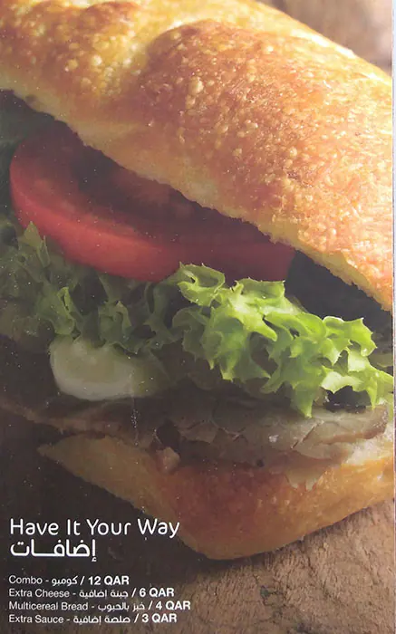 Menu of Wooden Bakery, Al Nasr, Doha  