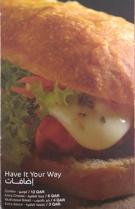 Menu of Wooden Bakery, Al Nasr, Doha  