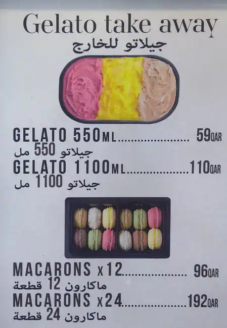 Menu of Amorino, Al Nasr, Doha  