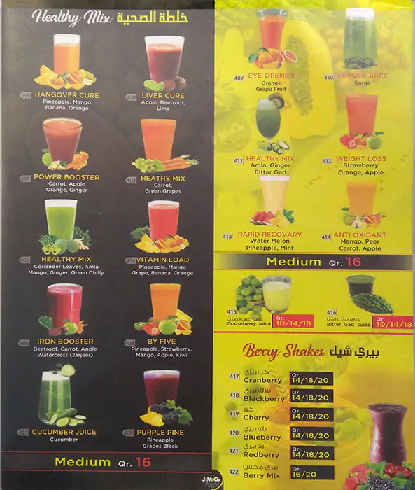 Menu of Jamaco, Abu Hamour, Doha  