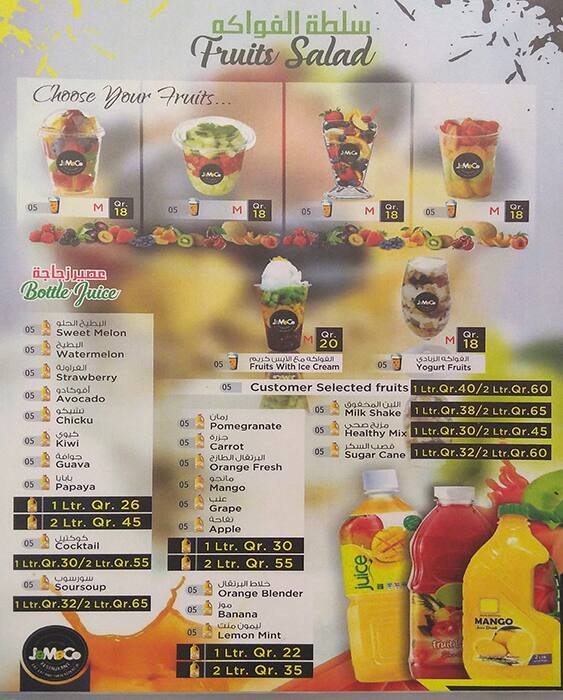 Menu of Jamaco, Abu Hamour, Doha  