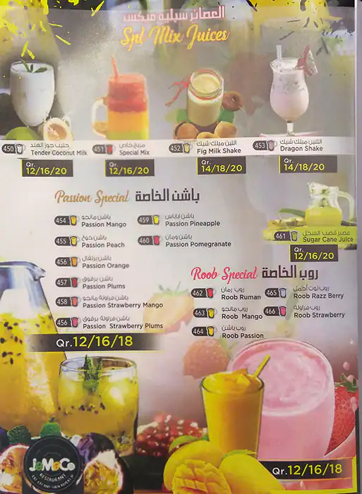 Menu of Jamaco, Abu Hamour, Doha  