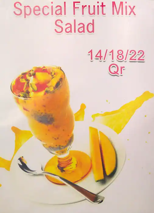 Menu of Jamaco, Abu Hamour, Doha  