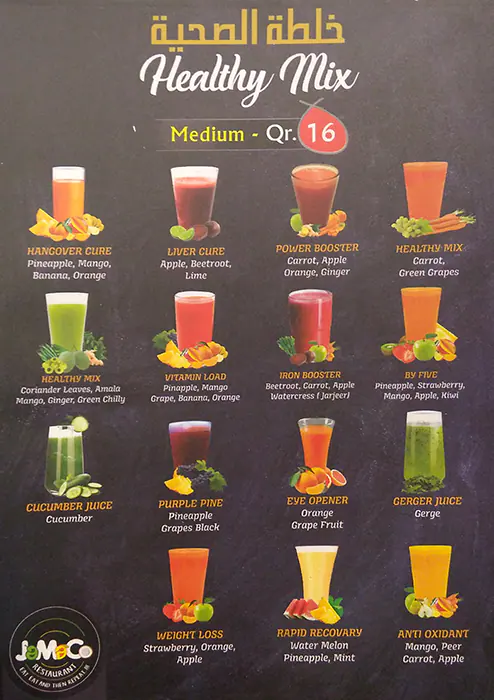 Menu of Jamaco, Abu Hamour, Doha  