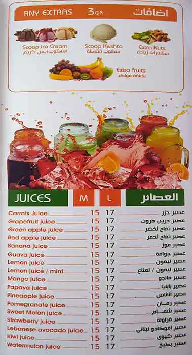 Menu of Al Mandarin, Al Wakrah, Doha  