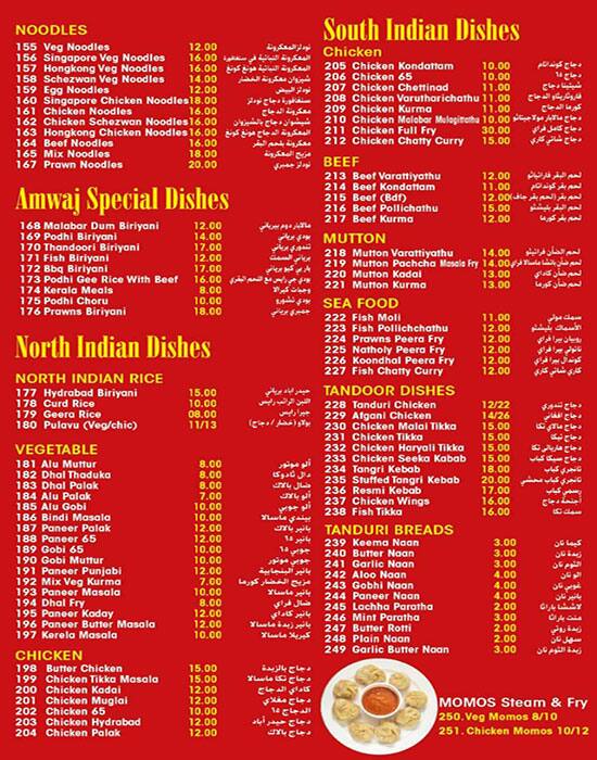 Menu of Pinoy Amwaj, Al Souq, Doha  