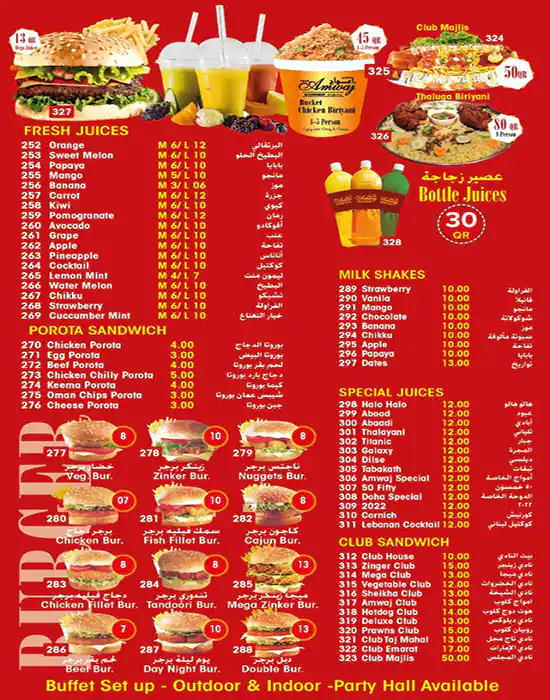 Menu of Pinoy Amwaj, Al Souq, Doha  