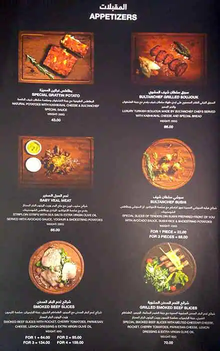 Menu of Sultanchef Turkish Steakhouse - سلطان شيف, Al Nasr, Doha  