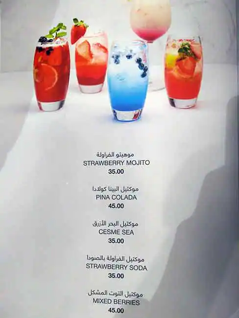 Menu of Sultanchef Turkish Steakhouse - سلطان شيف, Al Nasr, Doha  