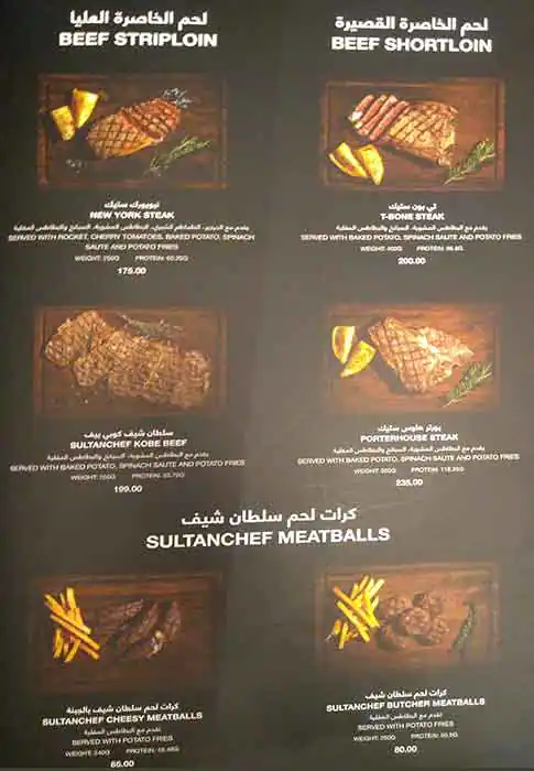 Menu of Sultanchef Turkish Steakhouse - سلطان شيف, Al Nasr, Doha  