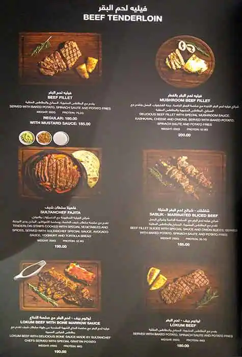 Menu of Sultanchef Turkish Steakhouse - سلطان شيف, Al Nasr, Doha  