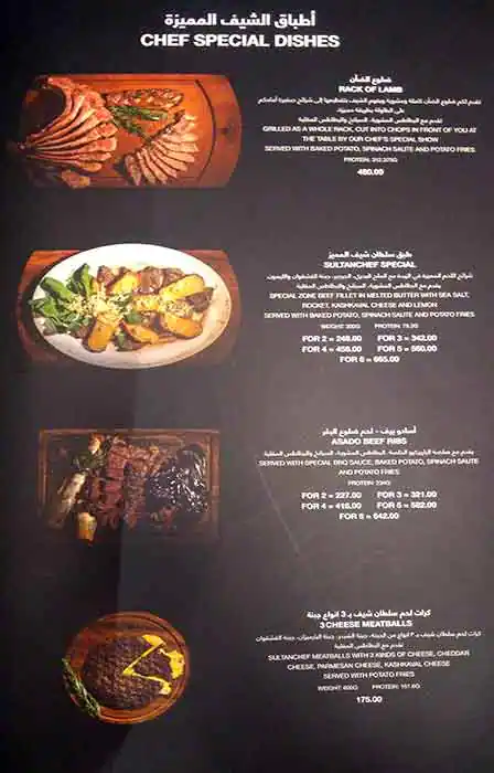 Menu of Sultanchef Turkish Steakhouse - سلطان شيف, Al Nasr, Doha  