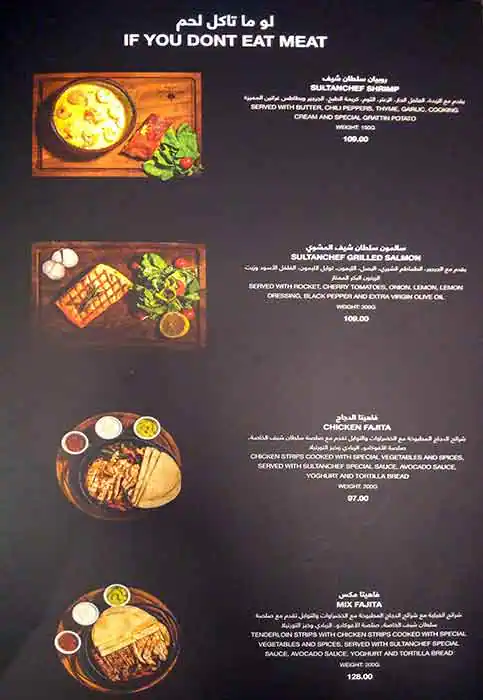 Menu of Sultanchef Turkish Steakhouse - سلطان شيف, Al Nasr, Doha  