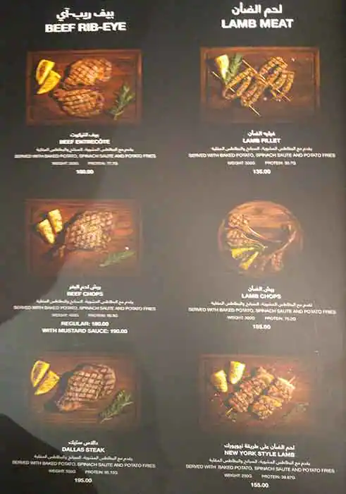 Menu of Sultanchef Turkish Steakhouse - سلطان شيف, Al Nasr, Doha  