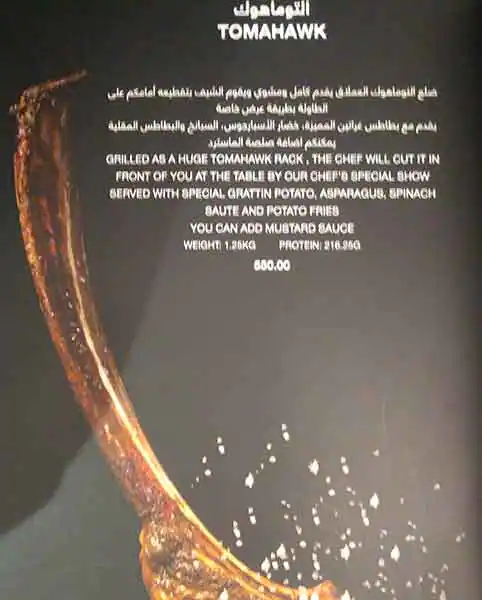 Menu of Sultanchef Turkish Steakhouse - سلطان شيف, Al Nasr, Doha  