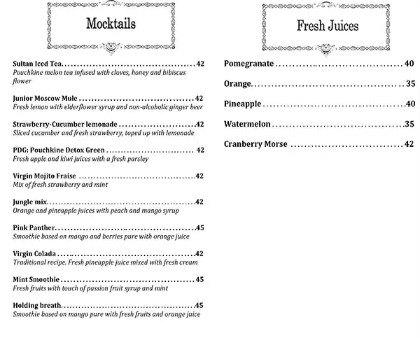 Menu of Cafe Pouchkine, Katara, Doha  