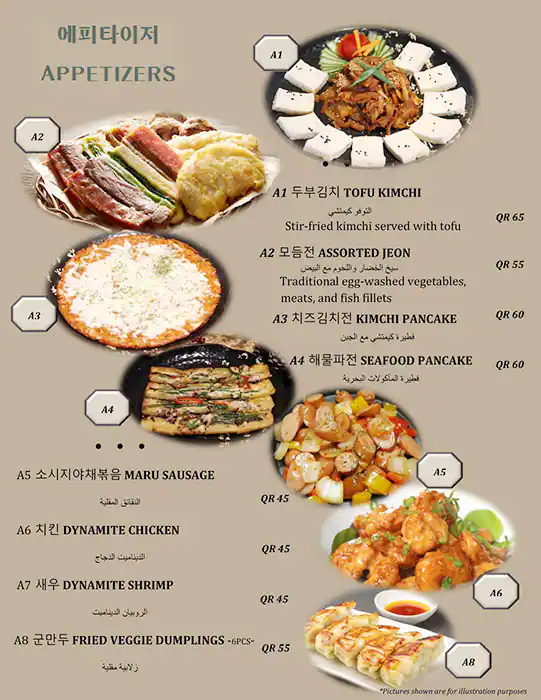 Best restaurant menu near The Ritz Carlton Westbay Doha