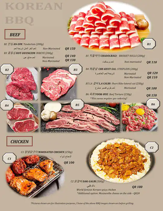 Menu of Maru Korean BBQ Restaurant, Dafna, Doha  