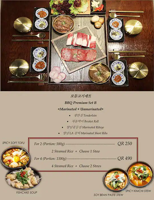 Menu of Maru Korean BBQ Restaurant, Dafna, Doha  