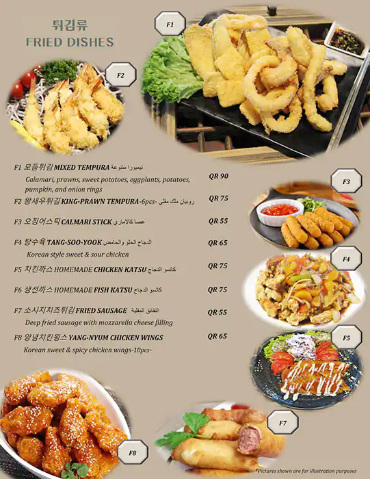 Menu of Maru Korean BBQ Restaurant, Dafna, Doha  