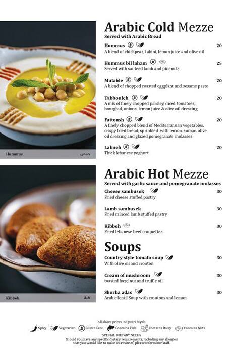 Menu of Caprice - Centara West Bay Residences & Suites, Dafna, Doha  