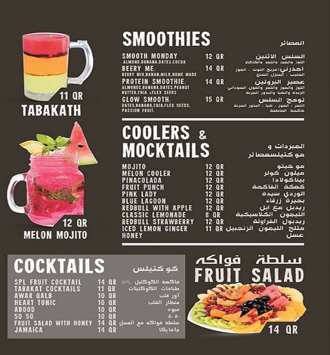 Menu of Caloria Restaurant, Bin Omran, Doha  