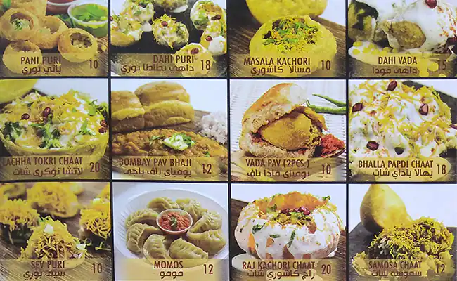 Menu of Bombay Chowpatty, Al Wakrah, Doha  