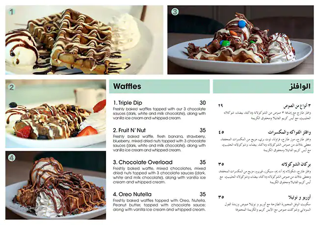 Menu of Love Sugar And Dessert, Al Gharafa, Doha  