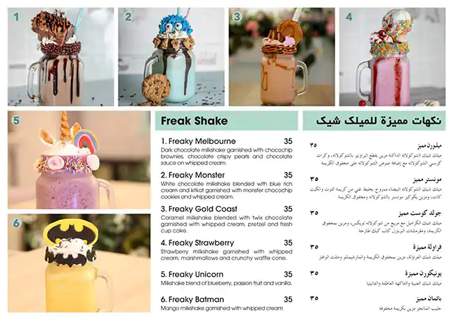 Menu of Love Sugar And Dessert, Al Gharafa, Doha  