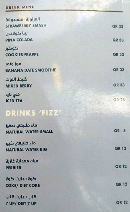 Menu of Flat 77, Dafna, Doha  