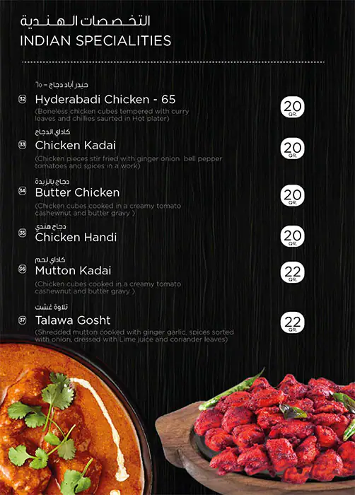 Menu of Calicut Rahmath, Fereej Bin Mahmoud, Doha  