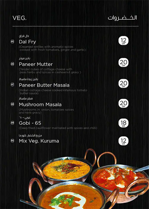 Menu of Calicut Rahmath, Fereej Bin Mahmoud, Doha  