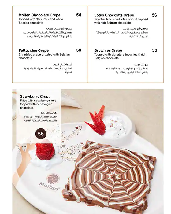 Menu of Molten Chocolate Cafe, Umm Salal Mohammed, Doha  