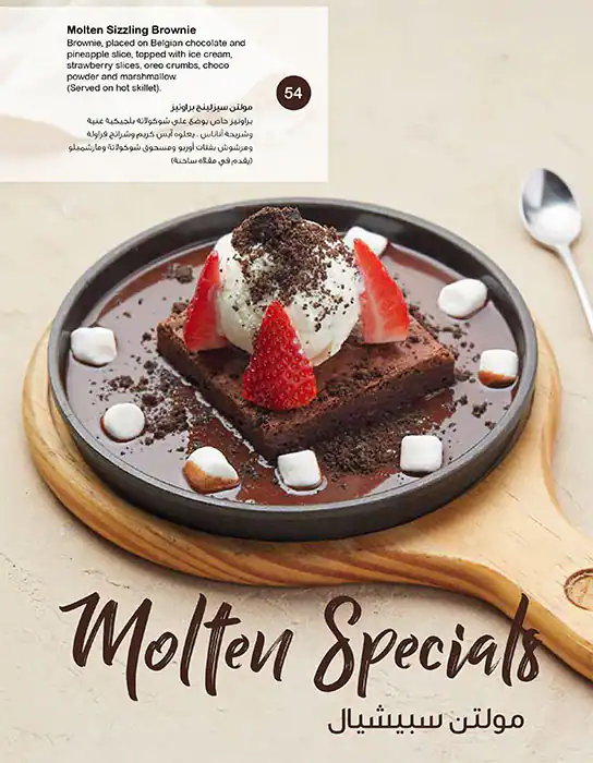 Menu of Molten Chocolate Cafe, Umm Salal Mohammed, Doha  