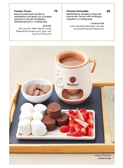 Menu of Molten Chocolate Cafe, Umm Salal Mohammed, Doha  