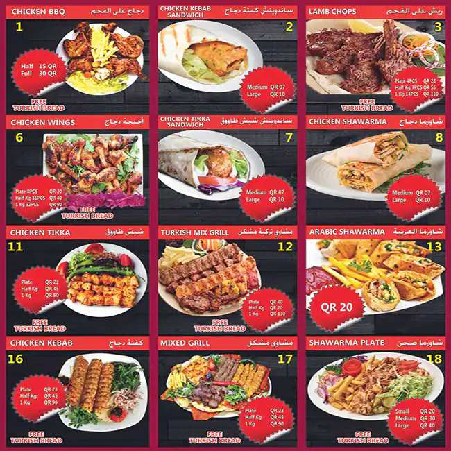 Menu of Burak Istanbul Restaurant, Al Mansoura, Doha  