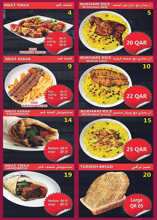 Menu of Burak Istanbul Restaurant, Al Mansoura, Doha  