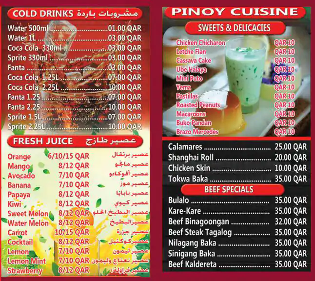 Menu of Burak Istanbul Restaurant, Al Mansoura, Doha  