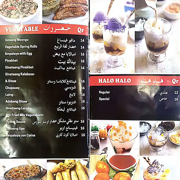 Menu of Hapag Kainan, Al Mansoura, Doha  