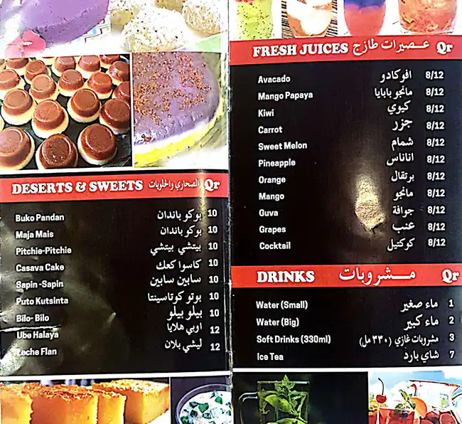 Menu of Hapag Kainan, Al Mansoura, Doha  