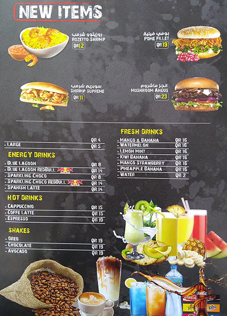 Menu of Big Rooster Fried Chicken, Umm Salal Mohammed, Doha  