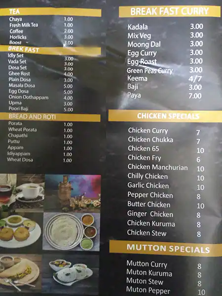 Tasty food Indianmenu Madinat Khalifa, Doha