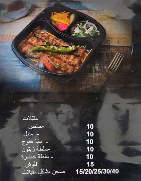 Menu of 2Ways Cafe, Madinat Khalifa, Doha  